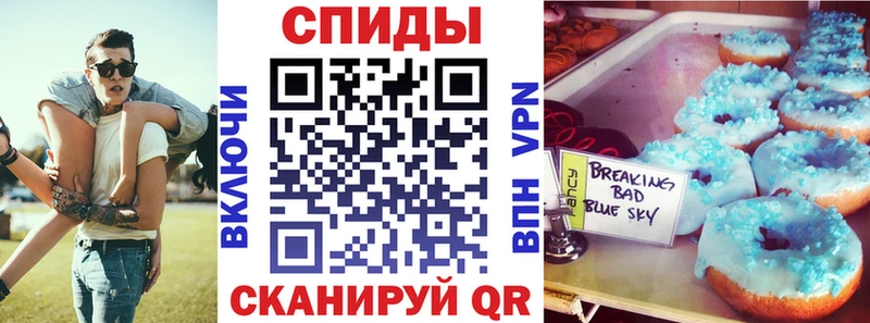 площадка официальный сайт  Миасс  Amphetamine Розовый 
