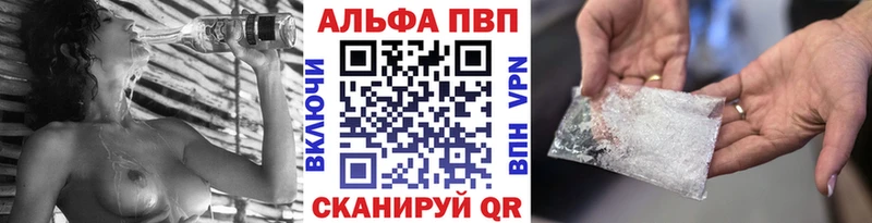 продажа наркотиков  Миасс  Alpha PVP СК КРИС 