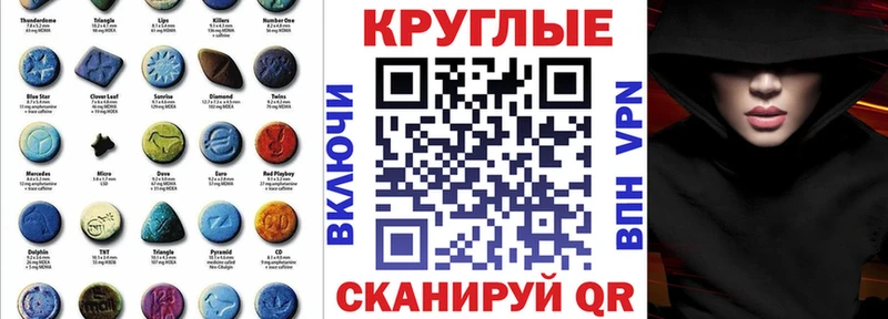 mega как зайти  цена   Миасс  Ecstasy 99% 