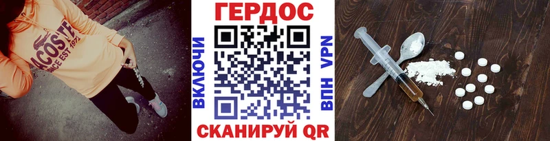 ГЕРОИН гречка  ОМГ ОМГ   Миасс 