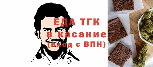 крисы Богородицк