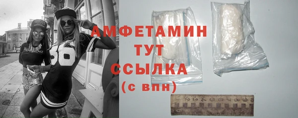 ECSTASY Богородск