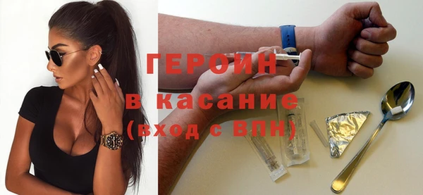 крисы Богородицк