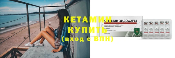 ECSTASY Богородск