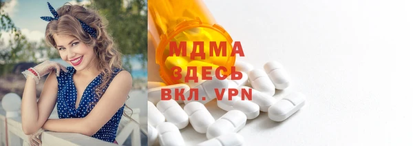 ECSTASY Богородск