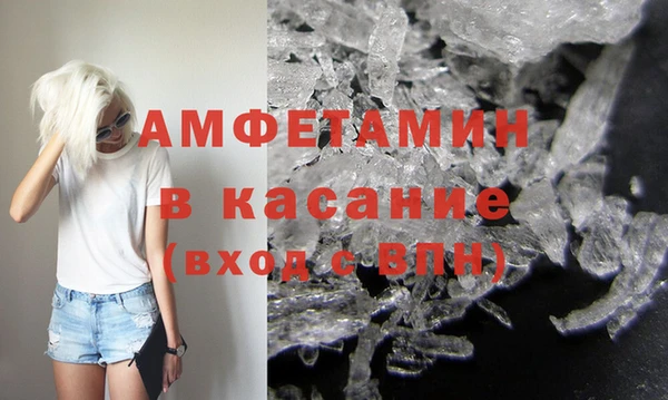 ECSTASY Богородск