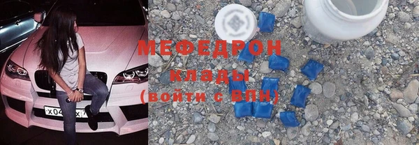 таблы Богданович