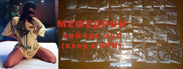 таблы Богданович