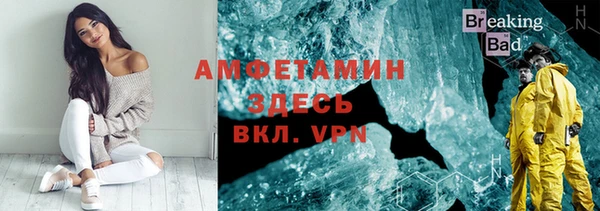 ECSTASY Богородск