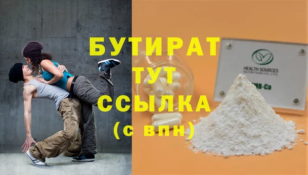 ECSTASY Богородск