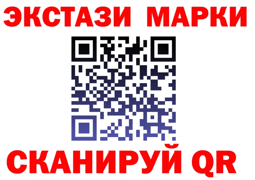 ЭКСТАЗИ TESLA ТОР мориарти omg Миасс