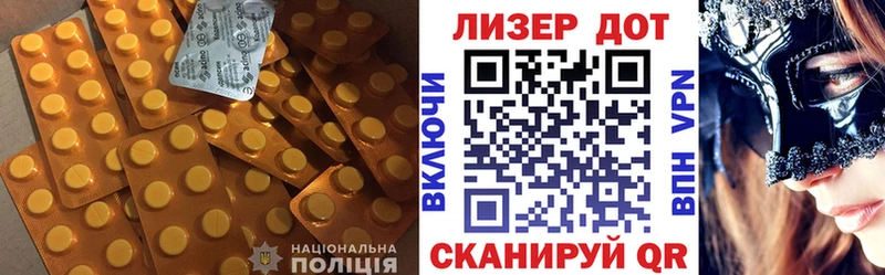 купить  цена  omg зеркало  ЛСД экстази кислота  Миасс 