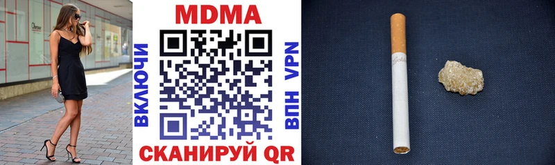 МДМА VHQ  Миасс 