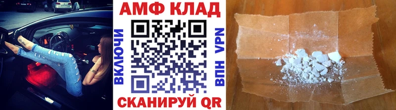 Метамфетамин мет  наркота  Миасс 