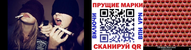 Марки 25I-NBOMe 1,8мг  Миасс 
