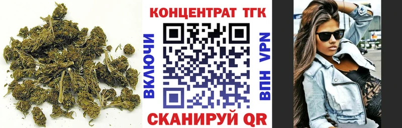 Дистиллят ТГК Wax  Миасс 