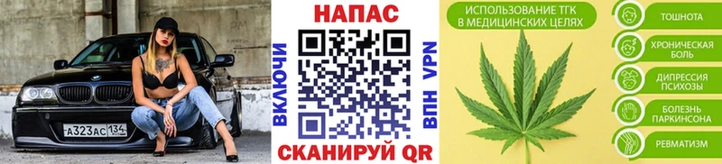 Конопля MAZAR  наркошоп  Миасс 
